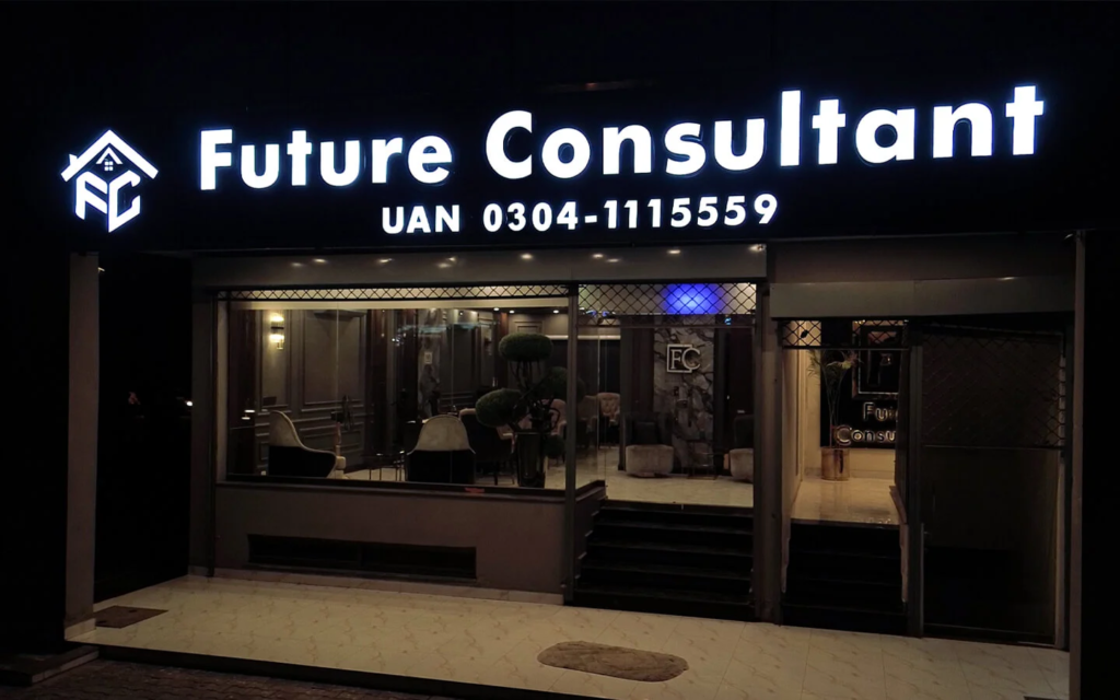 Future Consultant Head Office